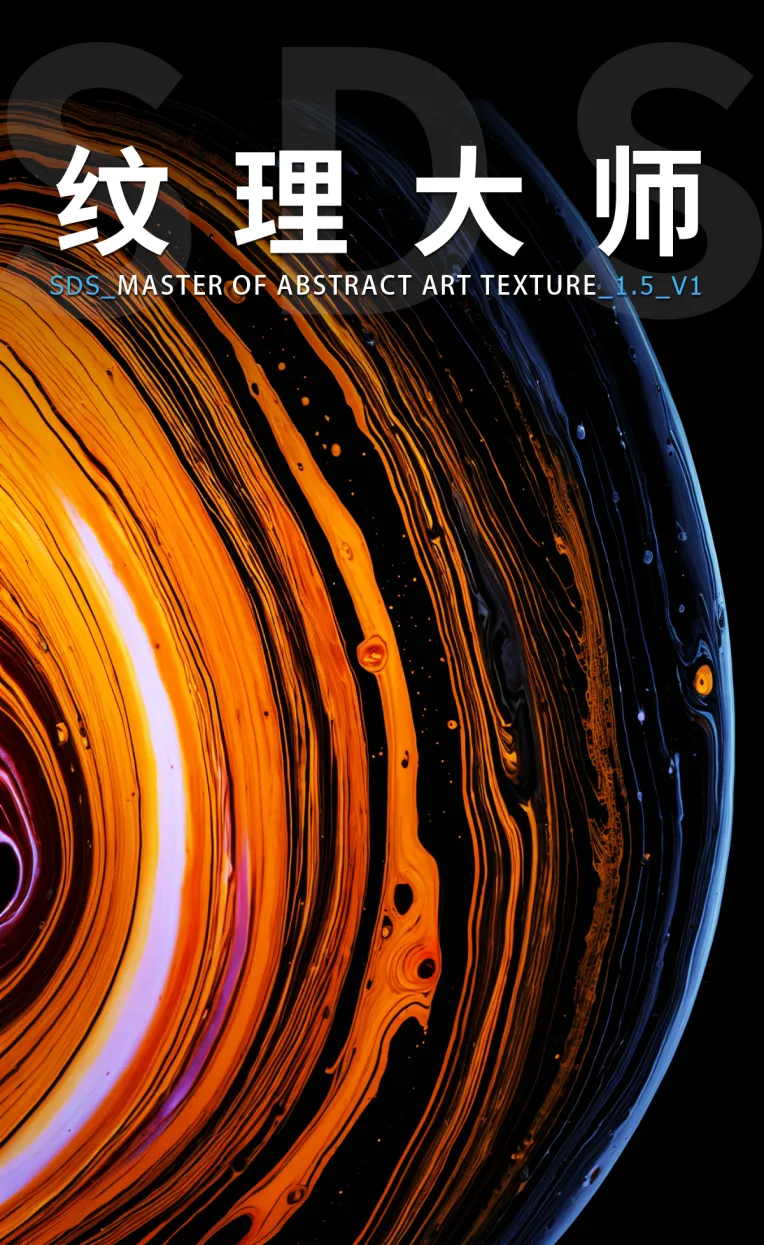 SDS | Texture Master - RunningHub Stable Diffusion & Flux Checkpoint