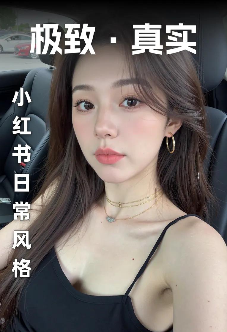 Flux_小红书真实风格丨日常照片丨极致逼真