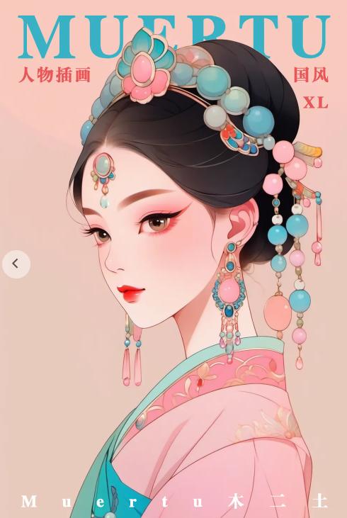 Muertu XL丨国风人物肖像扁平简约插画古风头像工笔画风_v1.0