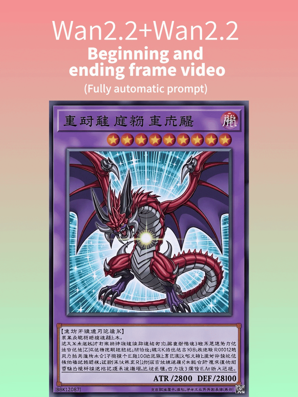 【First and Last Frame Video】Wan2.2 Wan2.2 fully automatic one-click generation