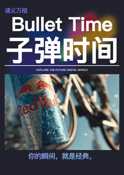 WAN 2.2 I2V Bullet Time: Freeze the moment of bullet time, unlock the 360-degree surrounding view! Image-to-video