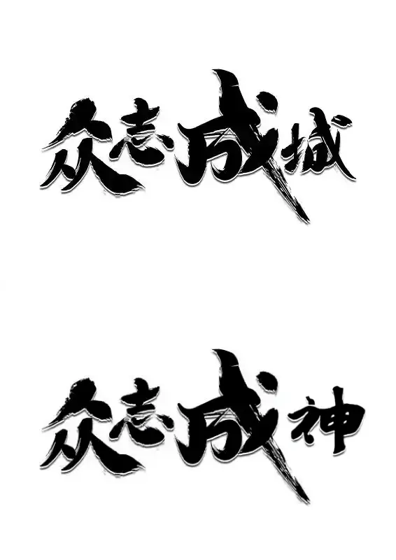 FluxText 中文汉语图片编辑修改(支持英文)