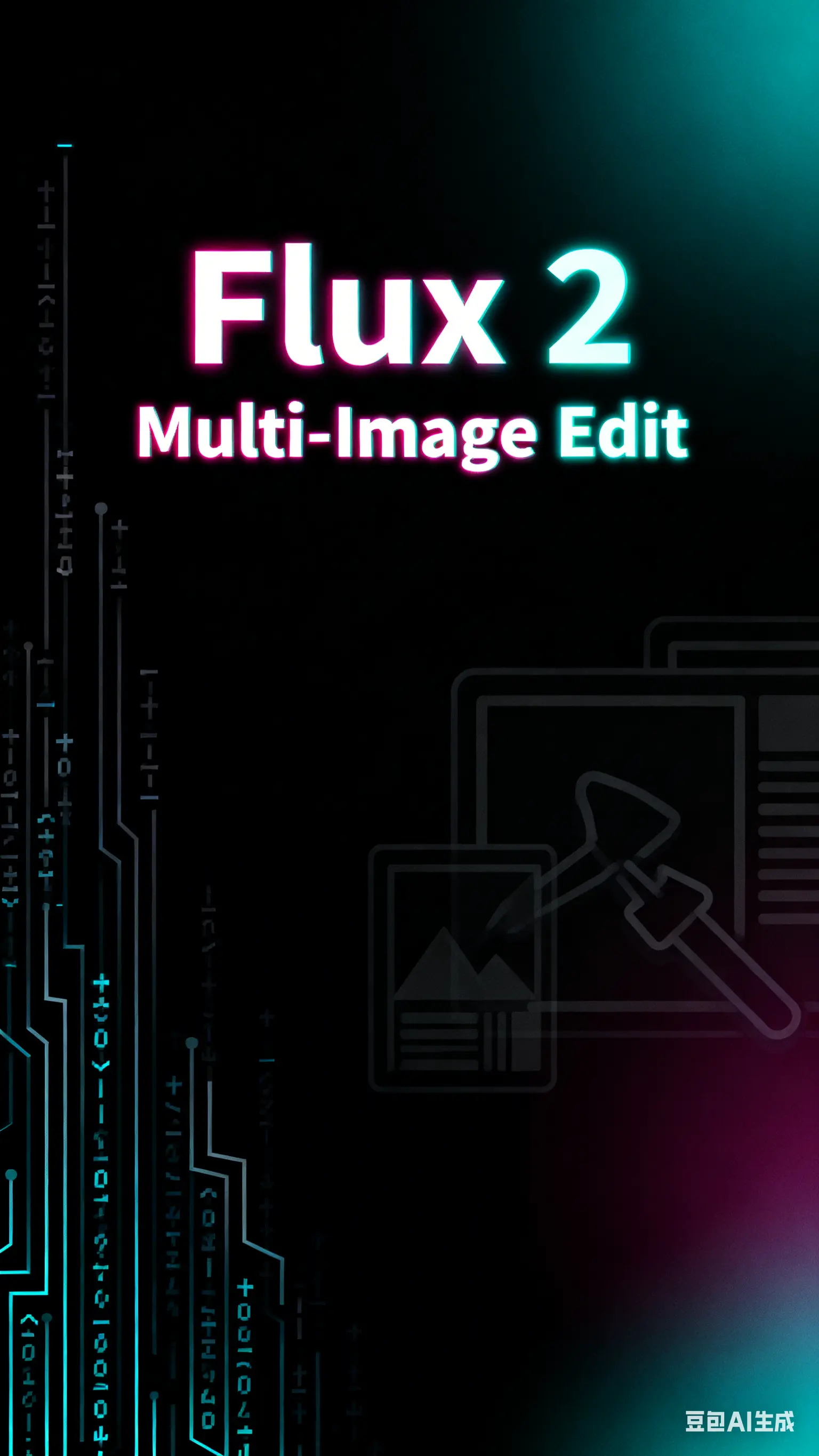 Flux2 Dual Image Editing Accelerator V1 (Enhanced Edition)