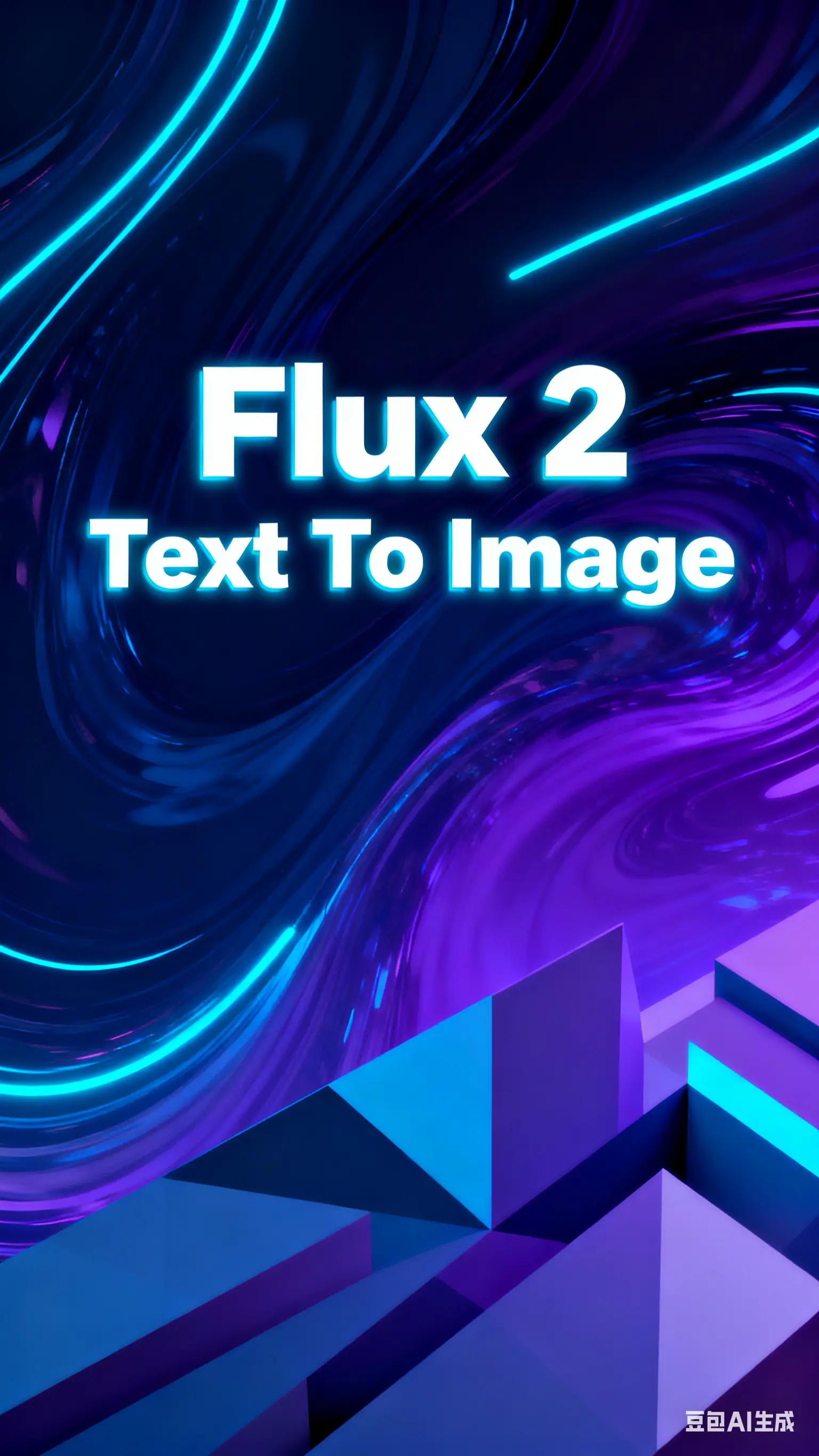 Flux2 Text-to-Image Accelerated Version V2 (Enhanced Version)