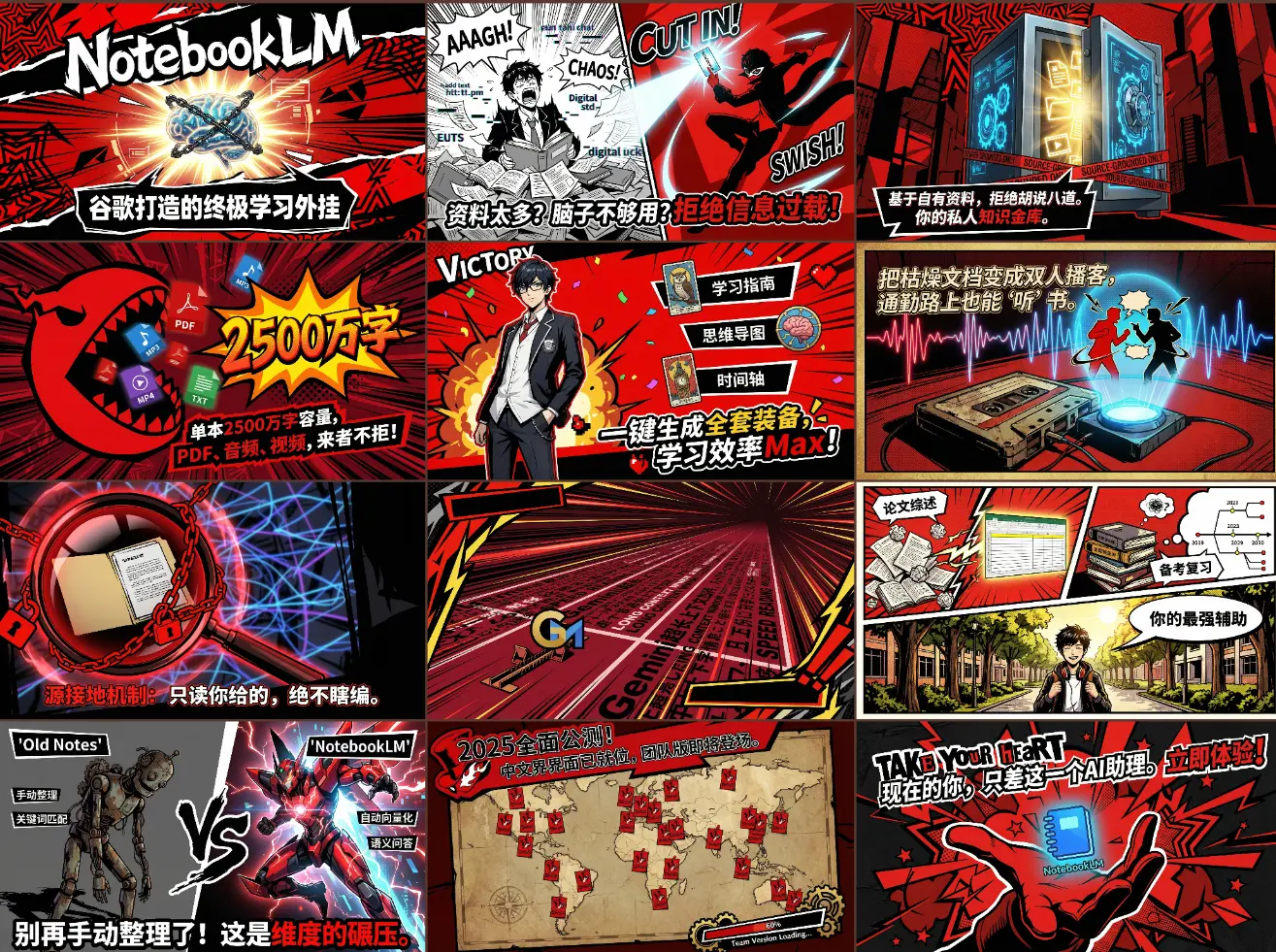 Nano Banana Pro+Gemini 3 Pro PPT生成大师V3(官方API)