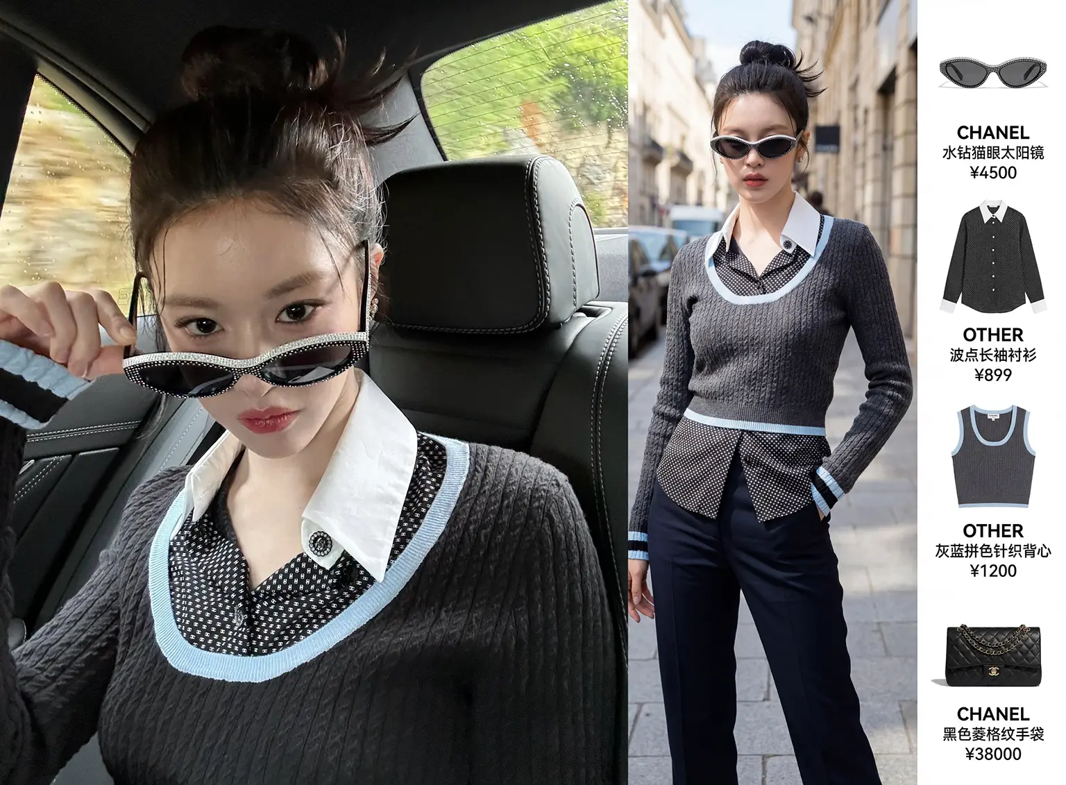 (4K-基准0.15) 全能图片V1 Pro OOTD价格及分解V1(贞贞AI工坊版)