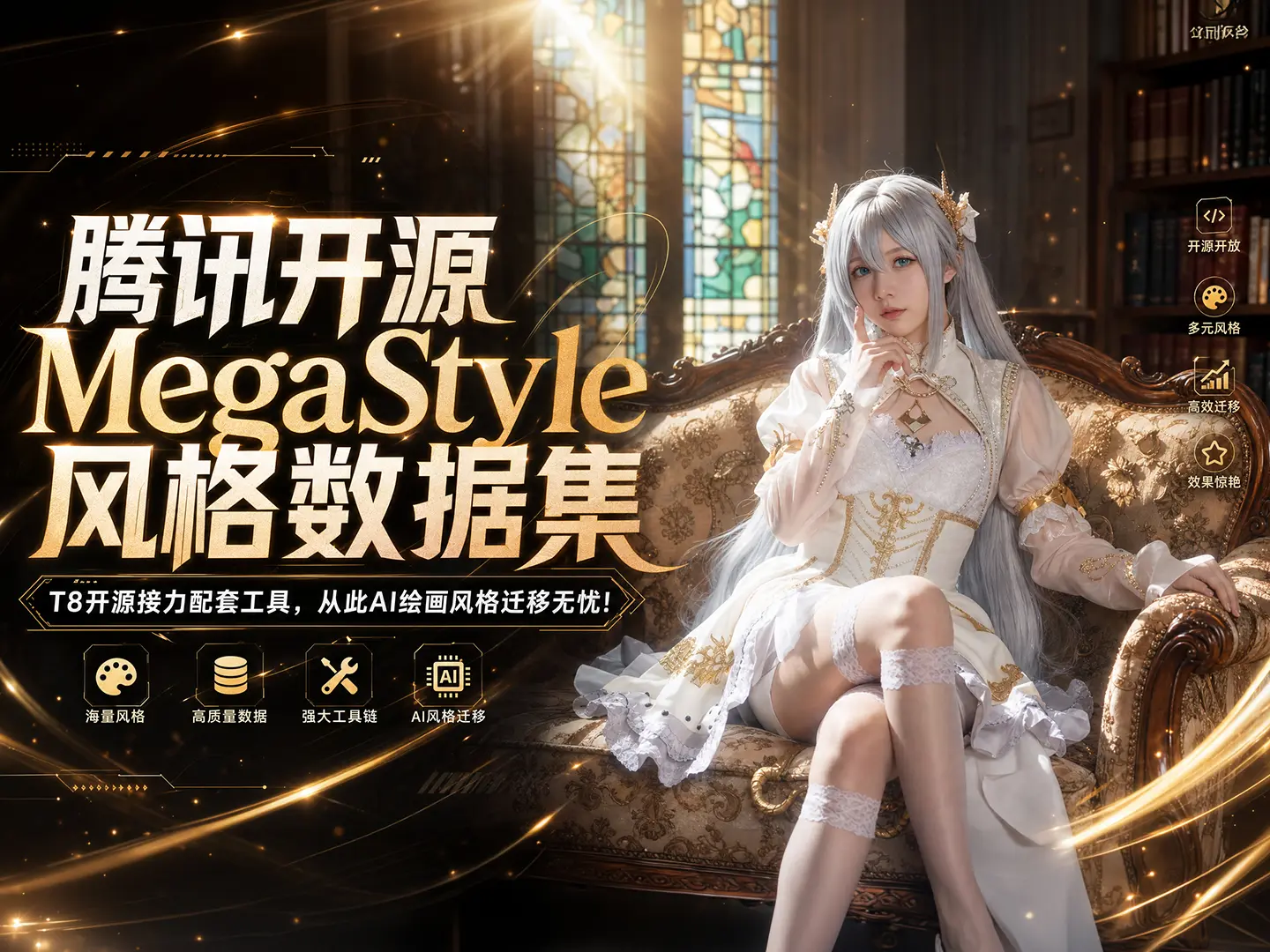 (B站封面20260521-1)全能图片G2图像编辑(RH版)