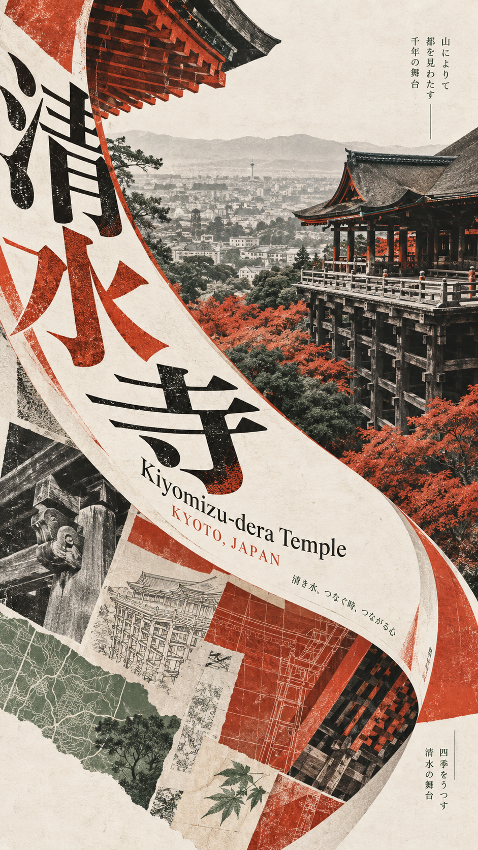 Affiche culturelle postmoderne aux courbes du Kiyomizu-dera de Kyoto