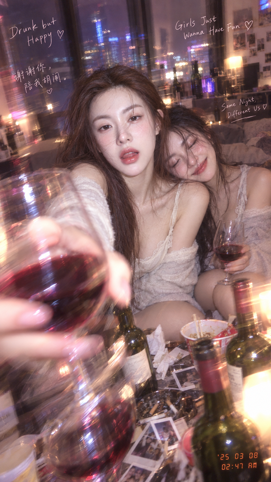 深夜のアパートでほろ酔いパーティー レトロデジカメフィルター
