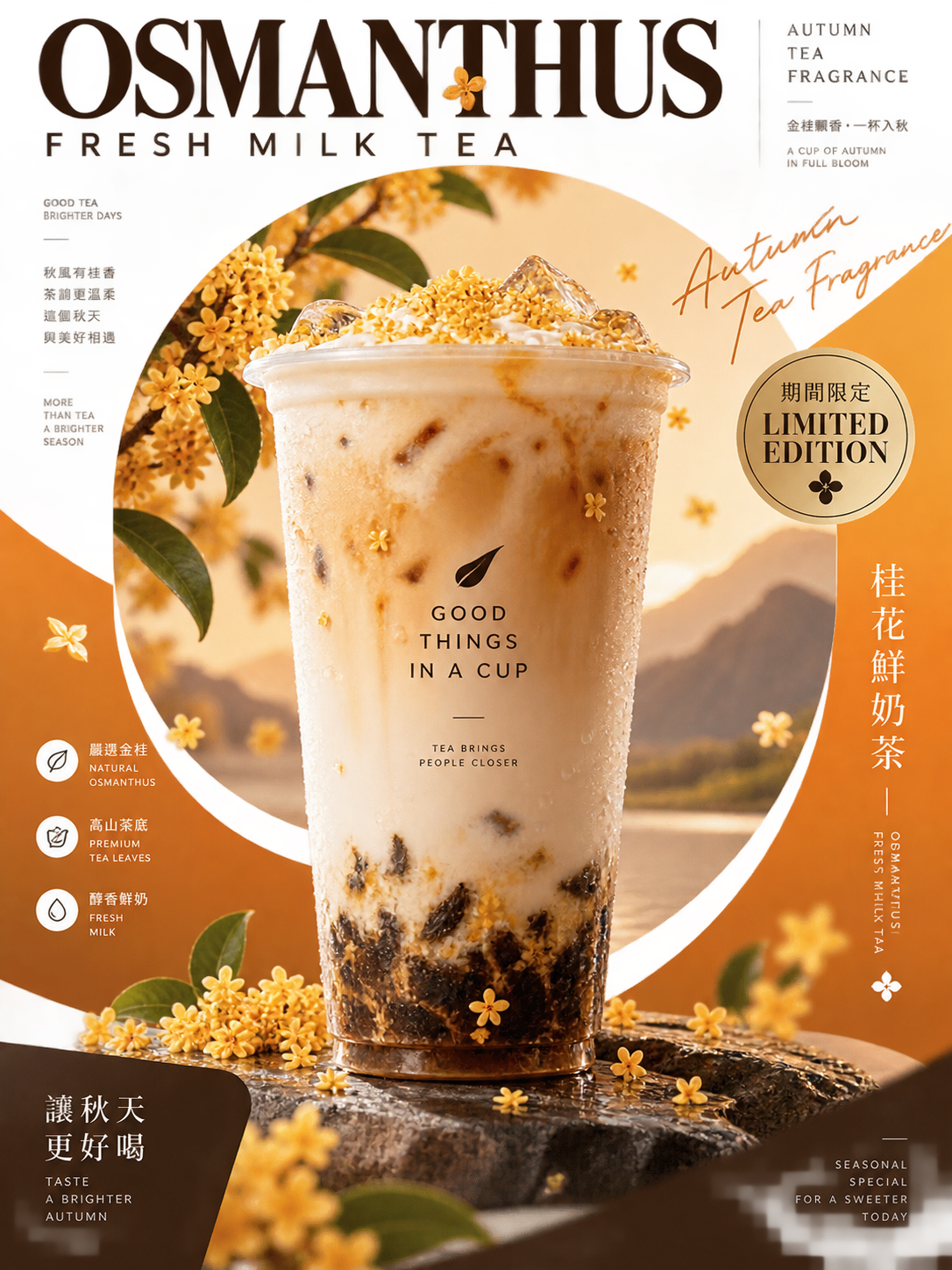 Osmanthus Fresh Milk Tea Autumn Limited Poster