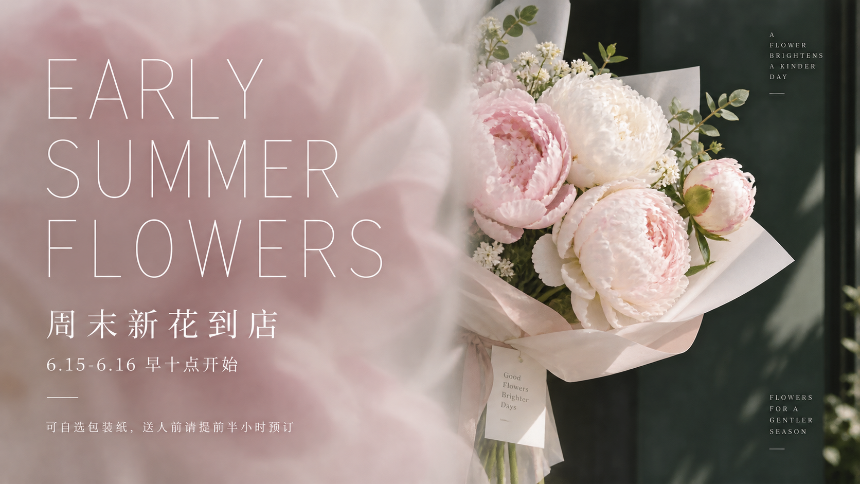 Affiche de fleuriste avec pivoines au début de l'été, mise en page en flou doux