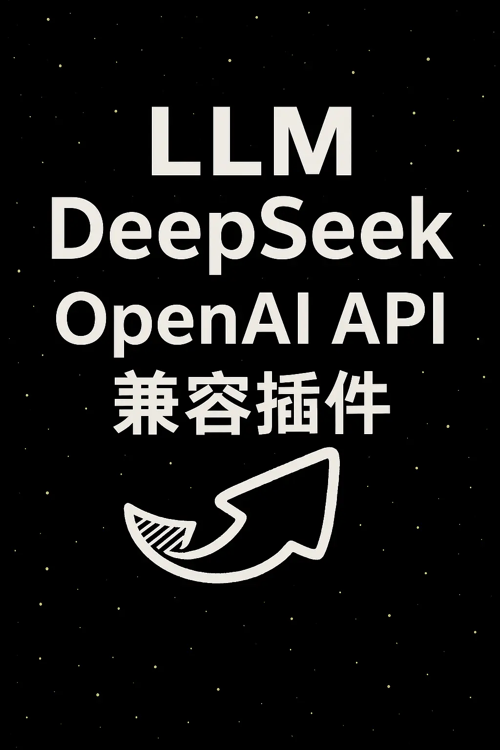 LLM DeepSeek, OpenAI API compatible plugin