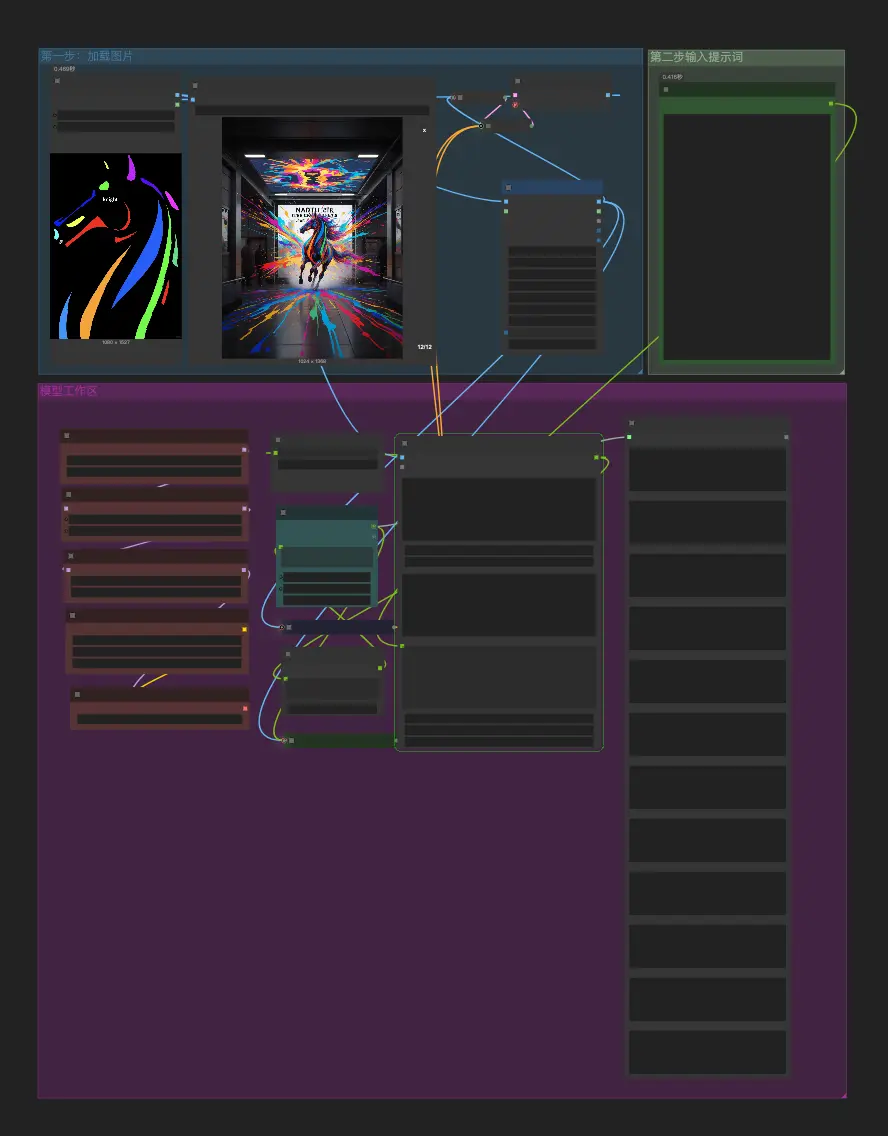 分镜生成出图 一致性电影3分镜+Qwen+Next+Scene 影视剧情分镜制作 - RunningHub ComfyUI Workflow