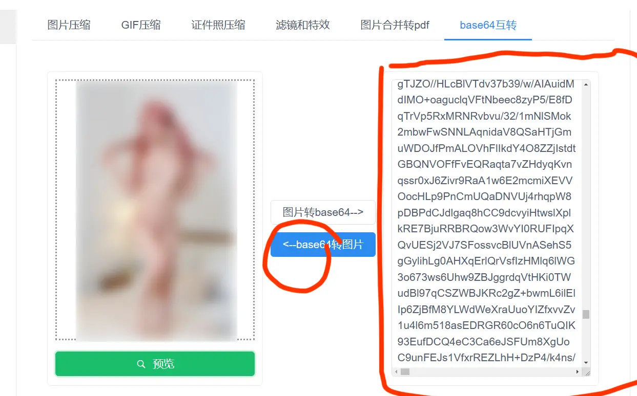 Wan2.2写实文生图可在线BASE解码