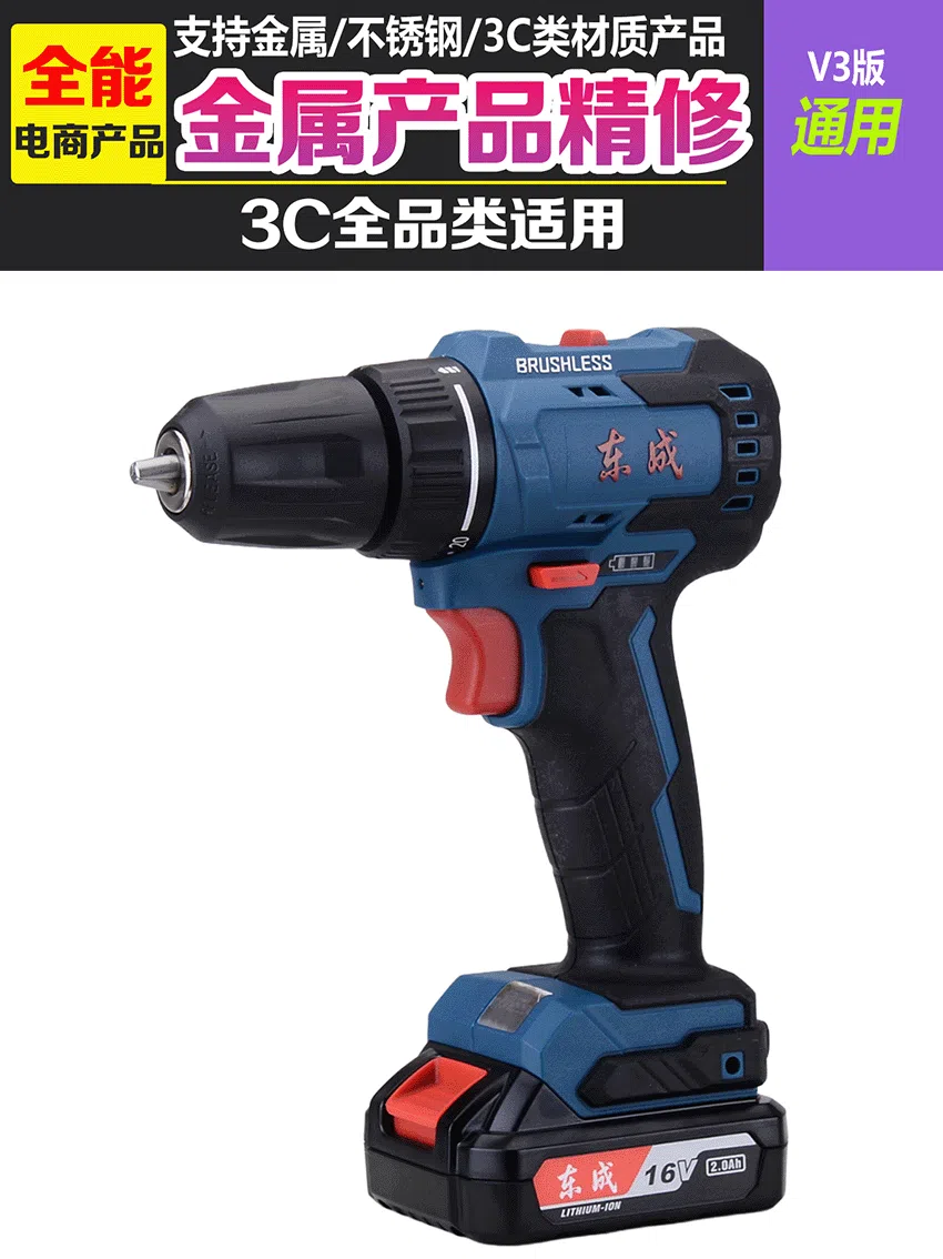 最全金属产品精修 渲染质感,细节增强v3