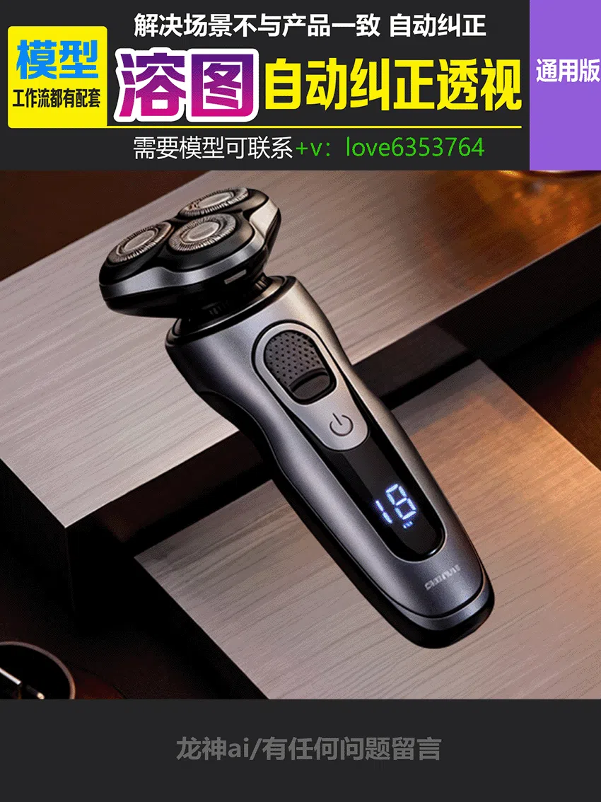 qwen2511_电商产品融合/矫正透视,自动打光