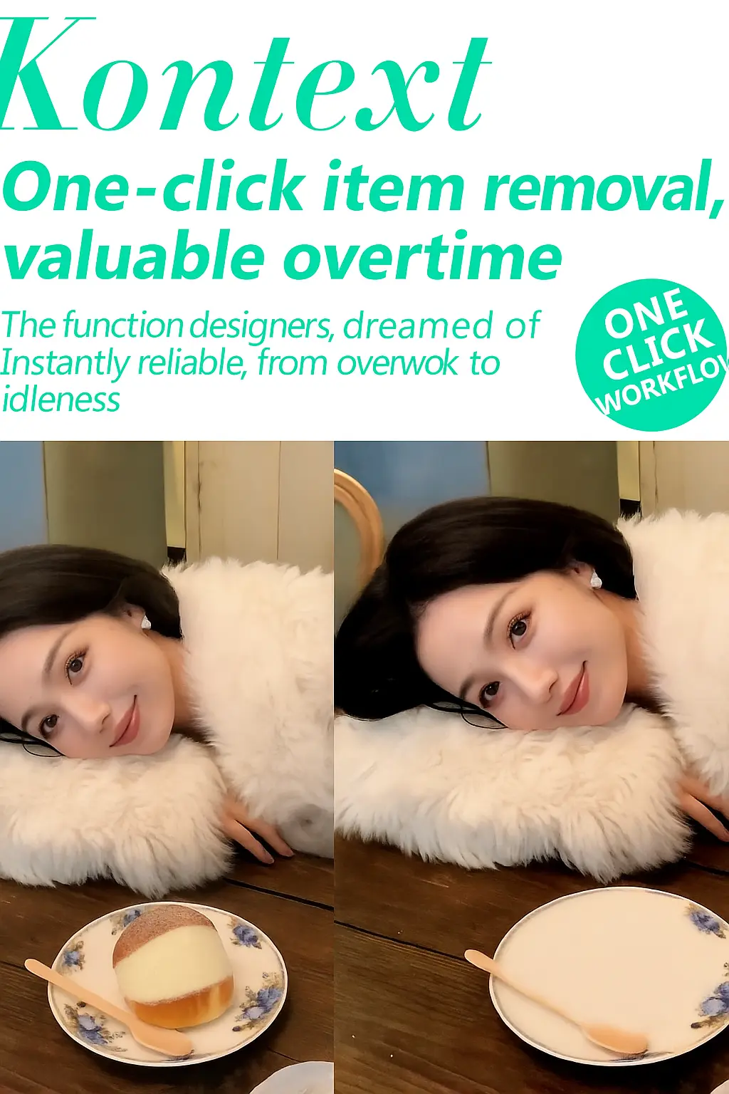 KONTEXT 【One-click】Universal Item Removal