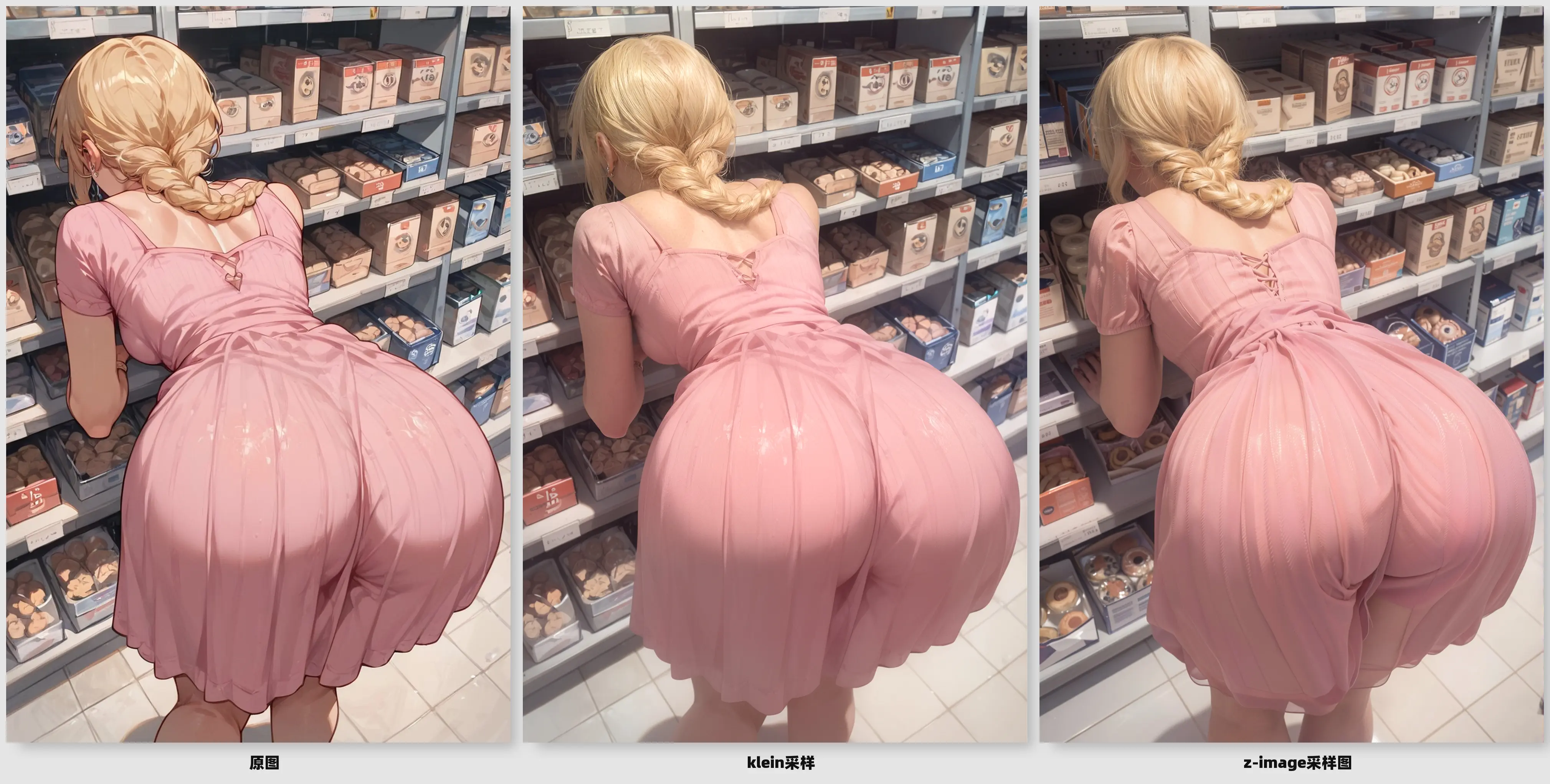 Flux klein%z image Anime to Live Action 【青羽 Yu】