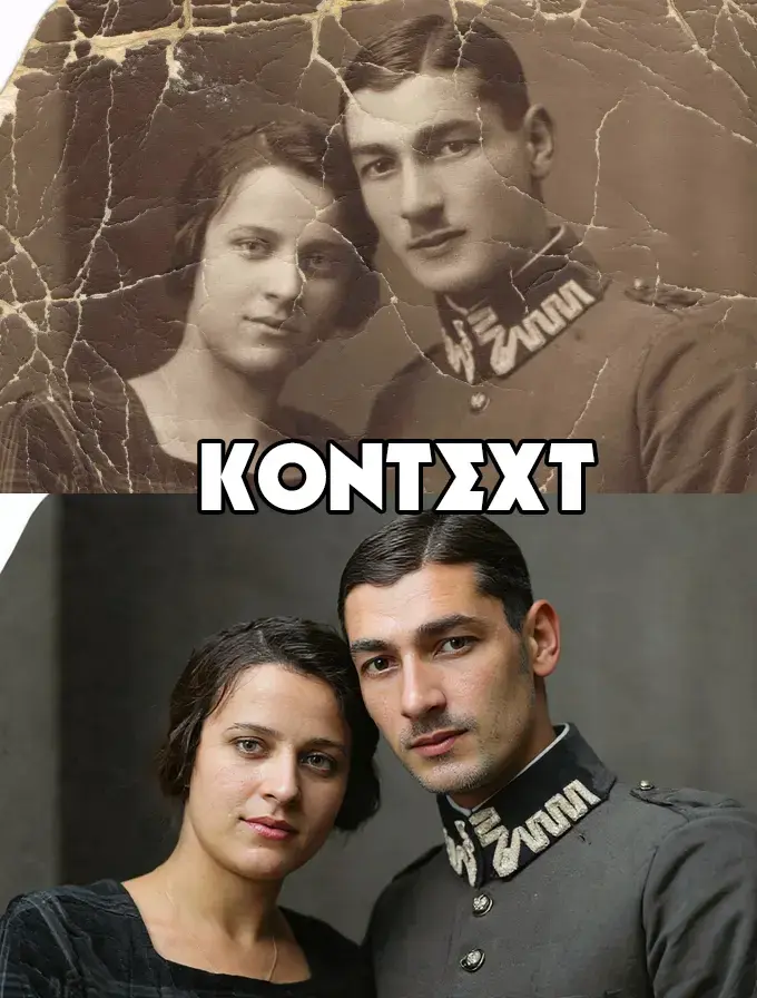 Kontext | Old photo restoration | DINO AI