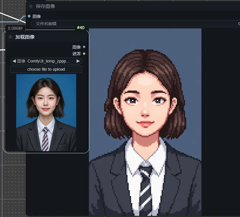 Flux一键像素风头像