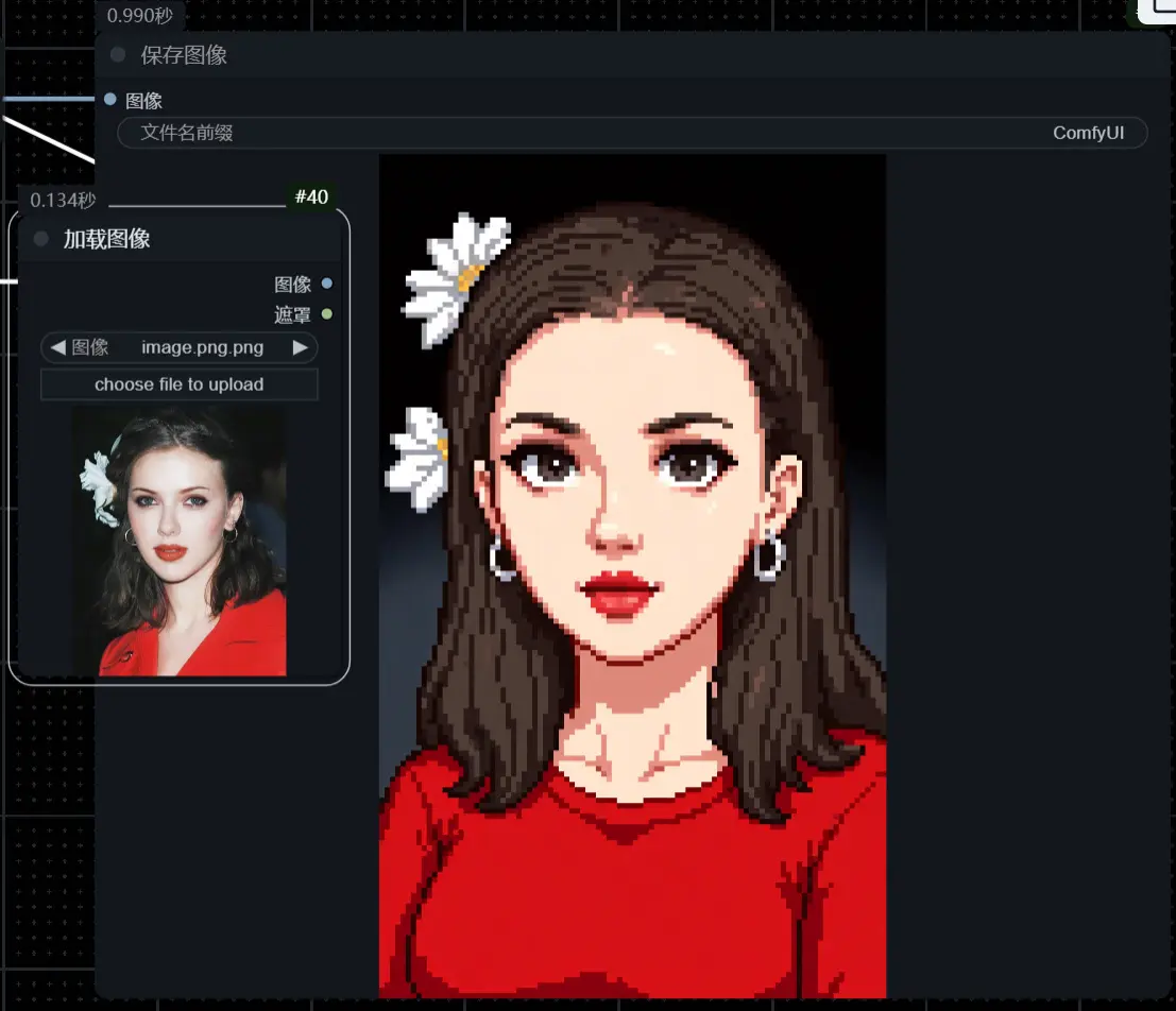 Flux一键像素风头像