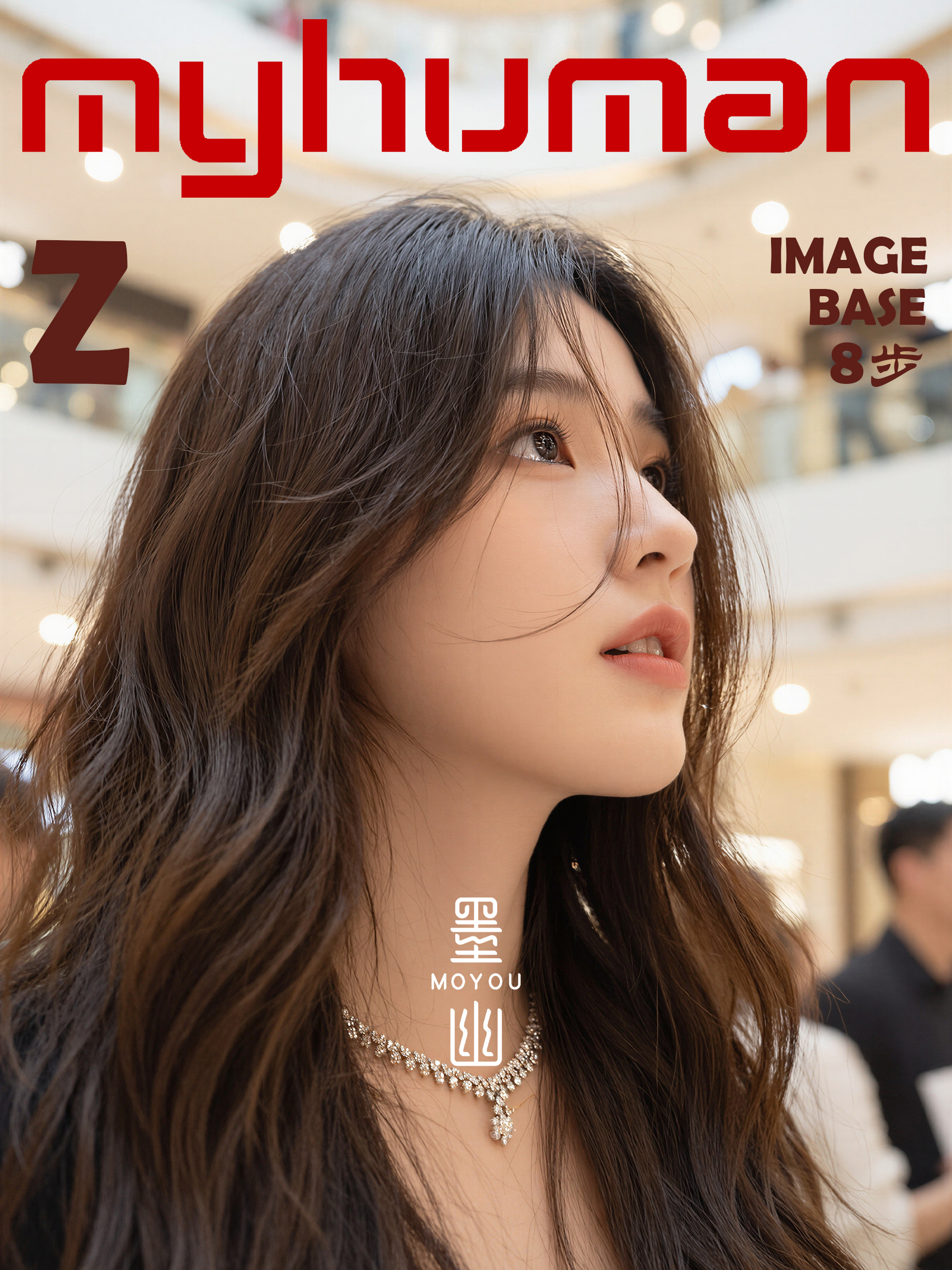 墨幽人造人ZIB-8步_MYHuman-Z-Image-Base-8step