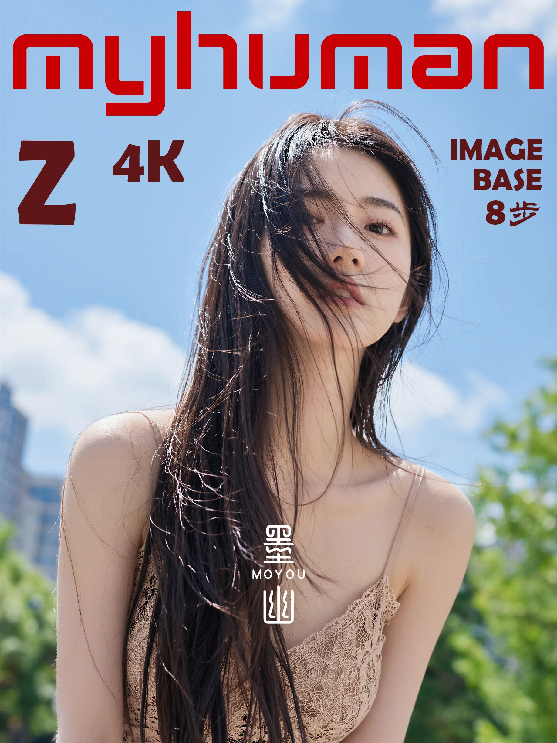 墨幽人造人ZIB-8步-4k