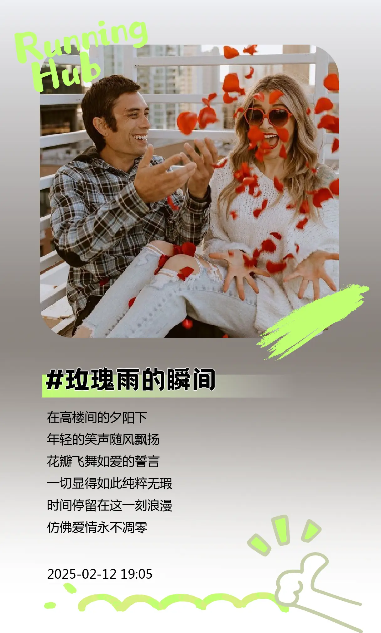 照片夸夸机