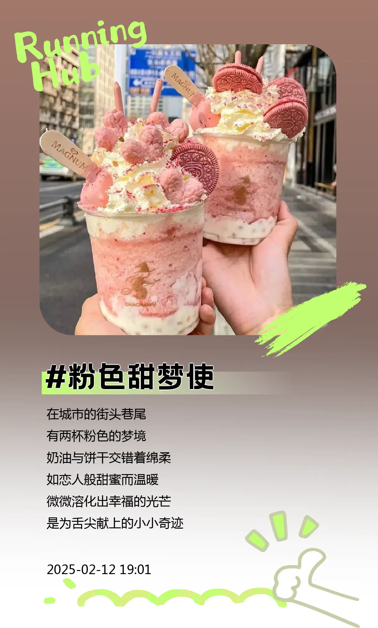 照片夸夸机