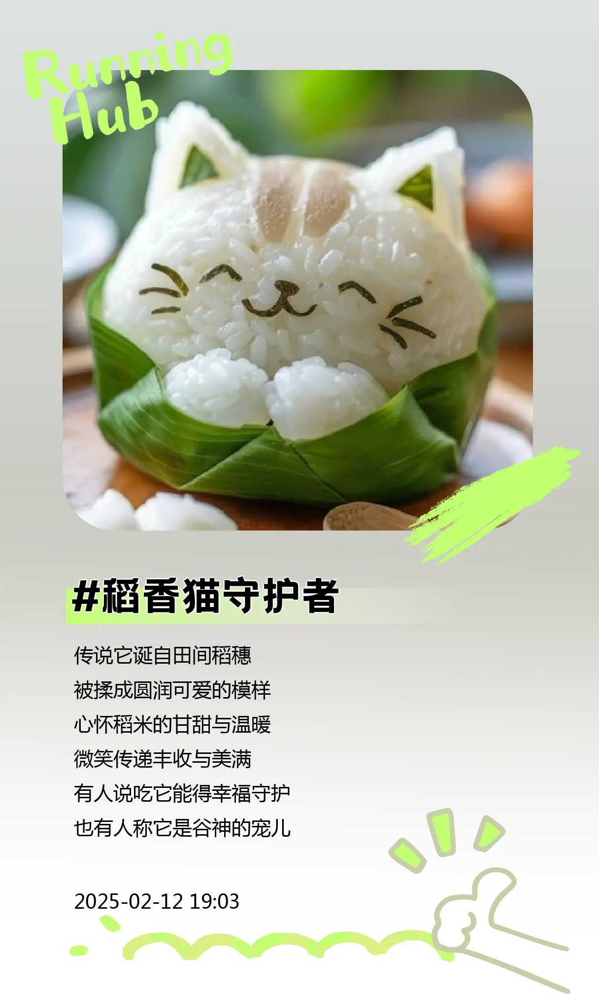 照片夸夸机