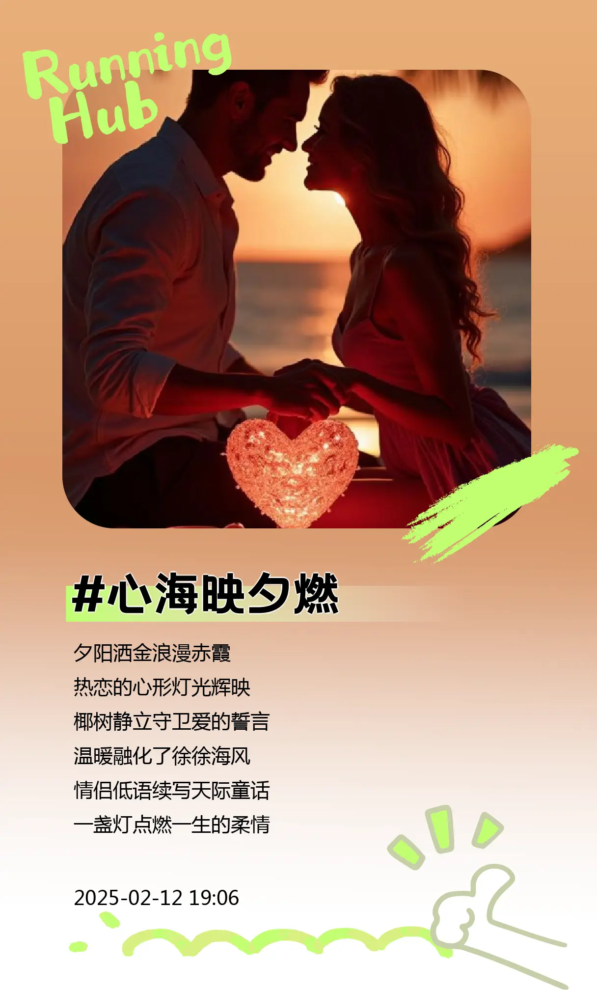 照片夸夸机