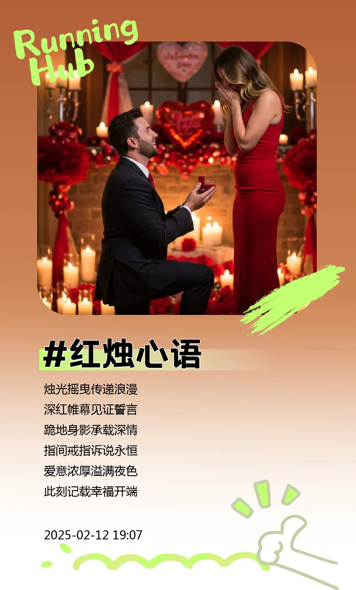 照片夸夸机