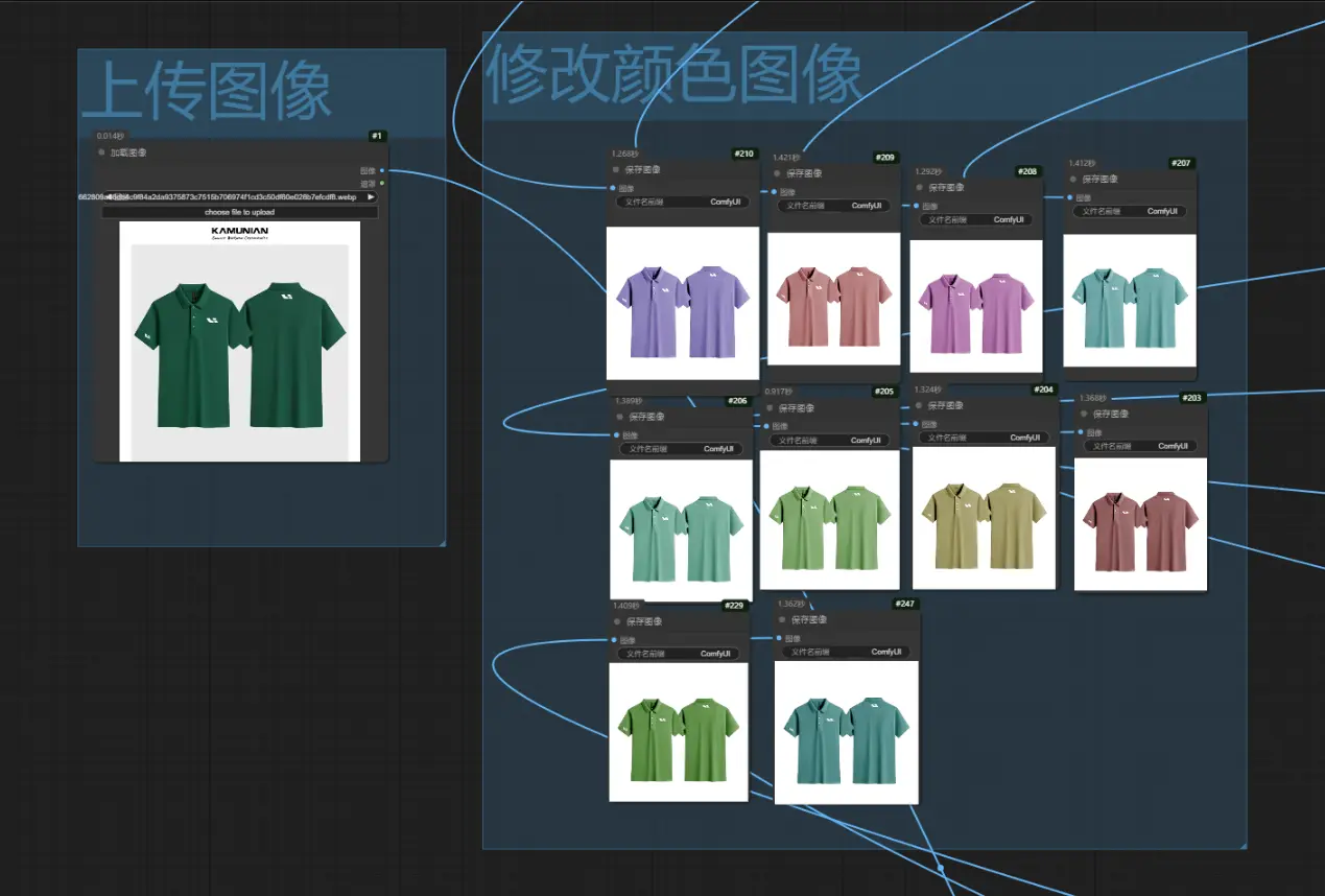 Arbitrarily replace clothing color