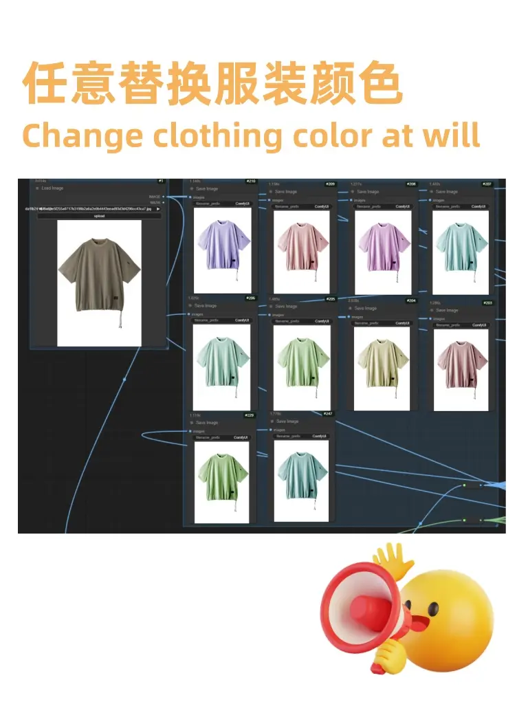 Arbitrarily replace clothing color
