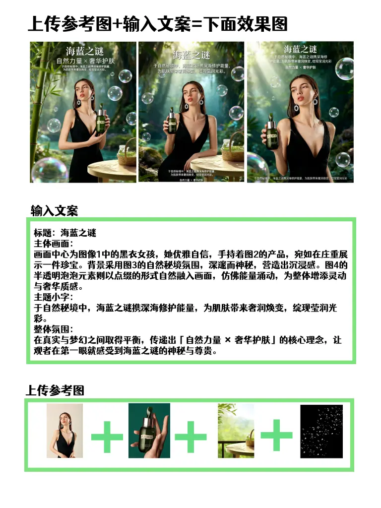 即梦4.0-豆包筑梦