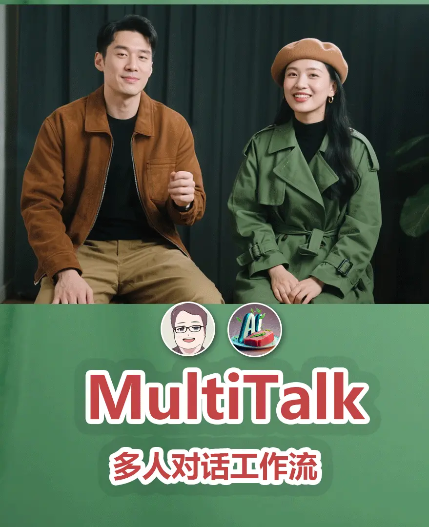 wanvideo_multitalk+多角色对话工作流