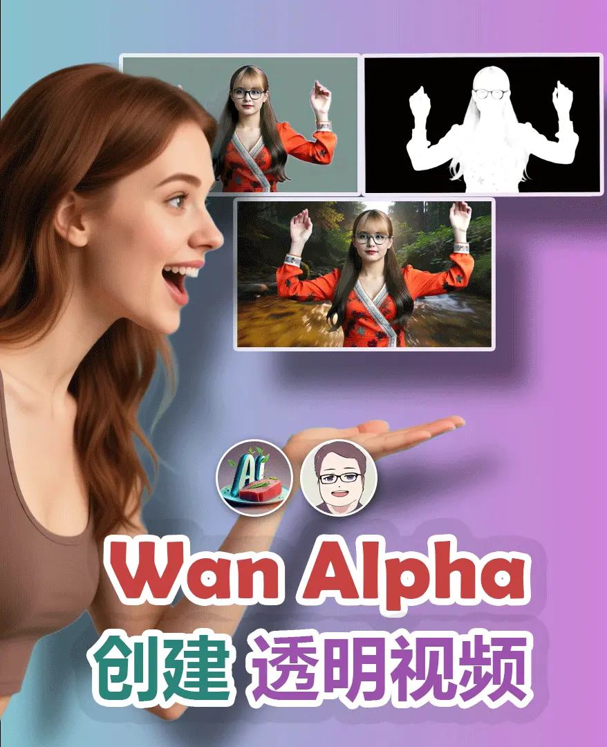 wan_alpha_t2v_14B create transparent video
