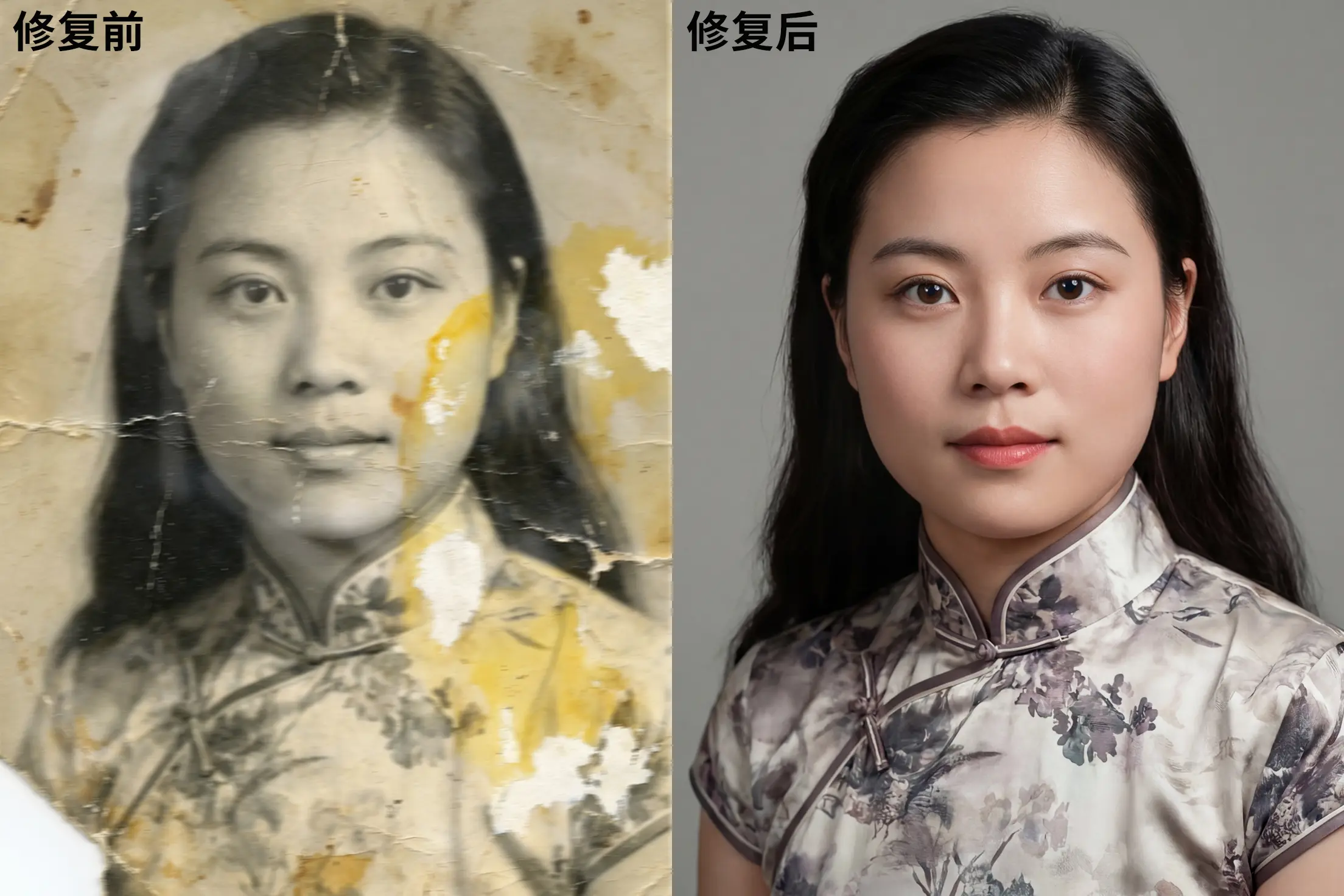真实质感老照片修复上色-高清放大(超级还原)