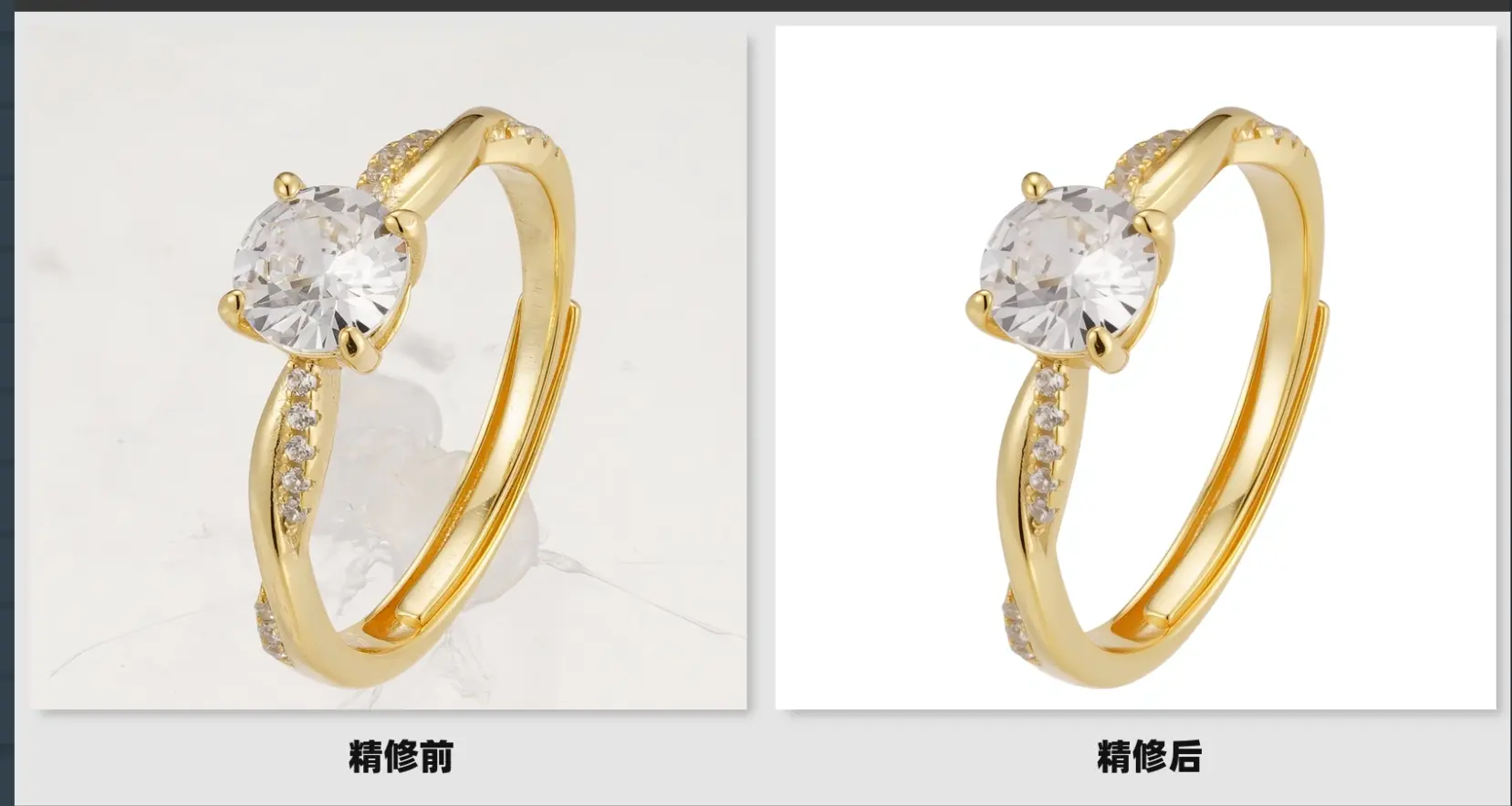 【电商】精修王