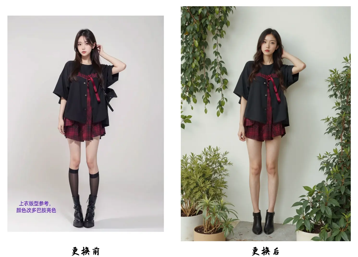 【电商】🐳🐧服装换人换背景【顶级版工作流】