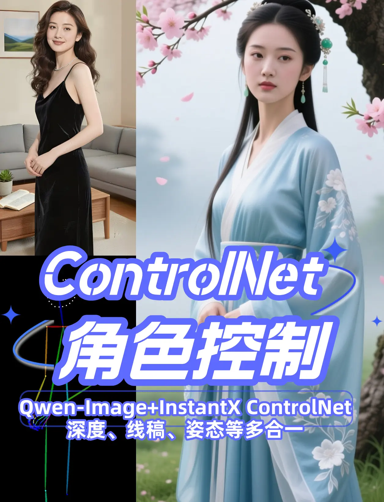 The strongest Qwen Image InstantX ControlNet text-to-image