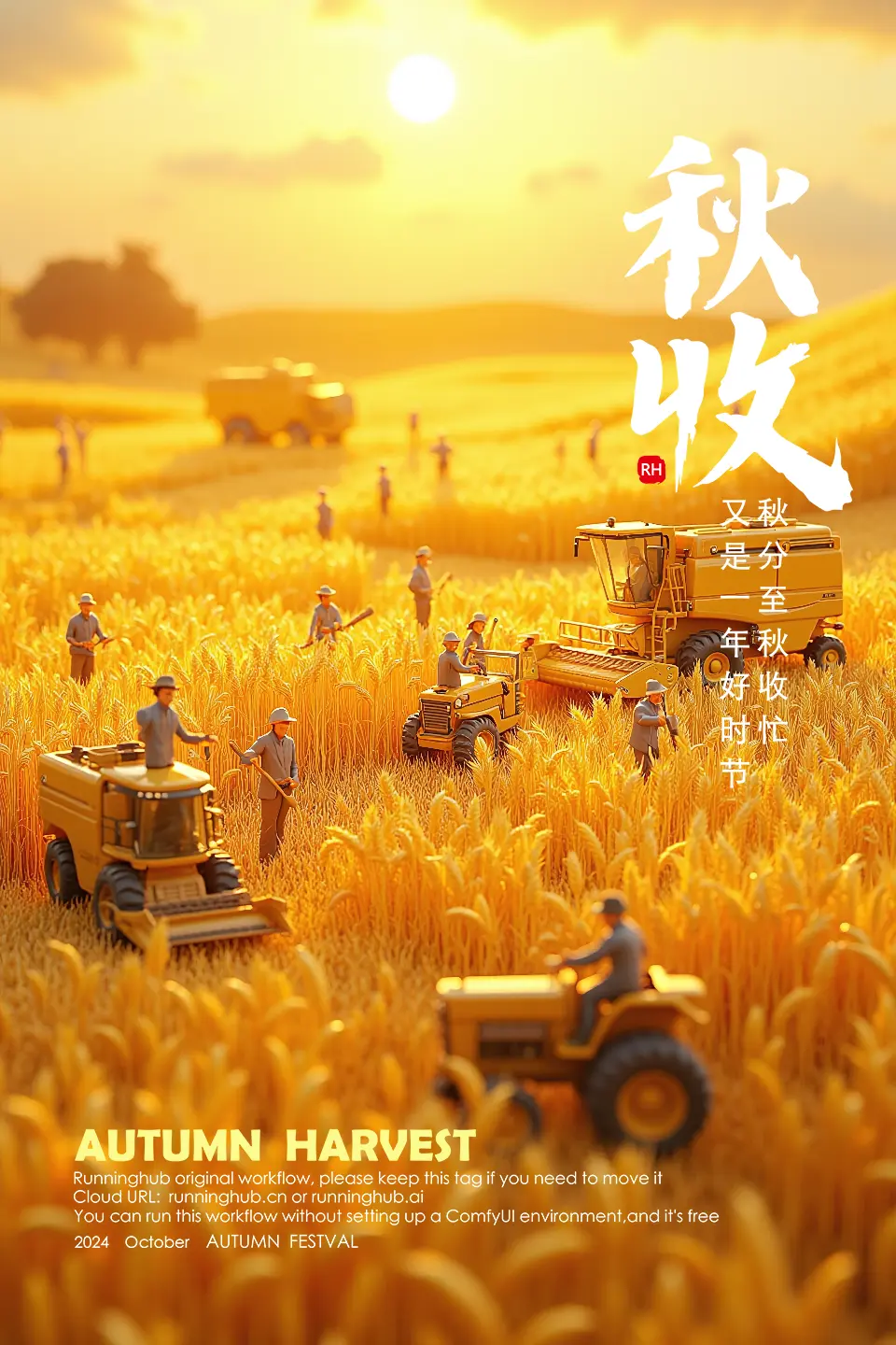 Golden Autumn Harvest Poster