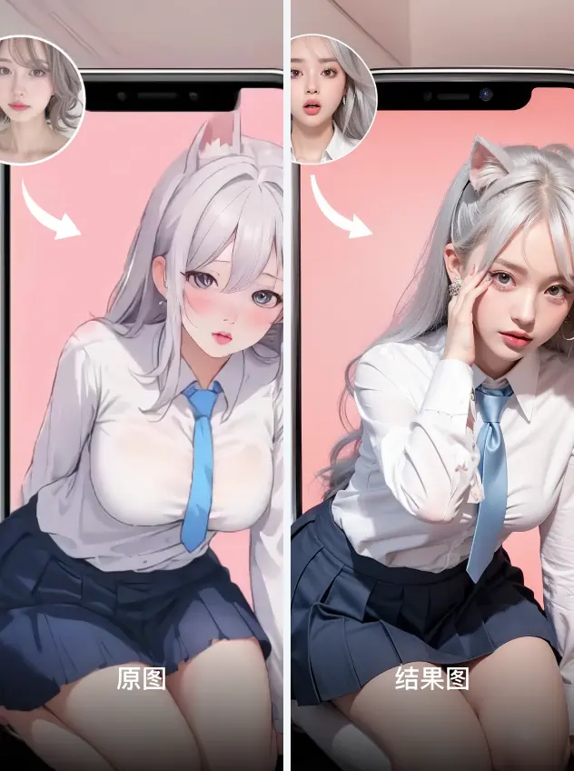 动漫转真人