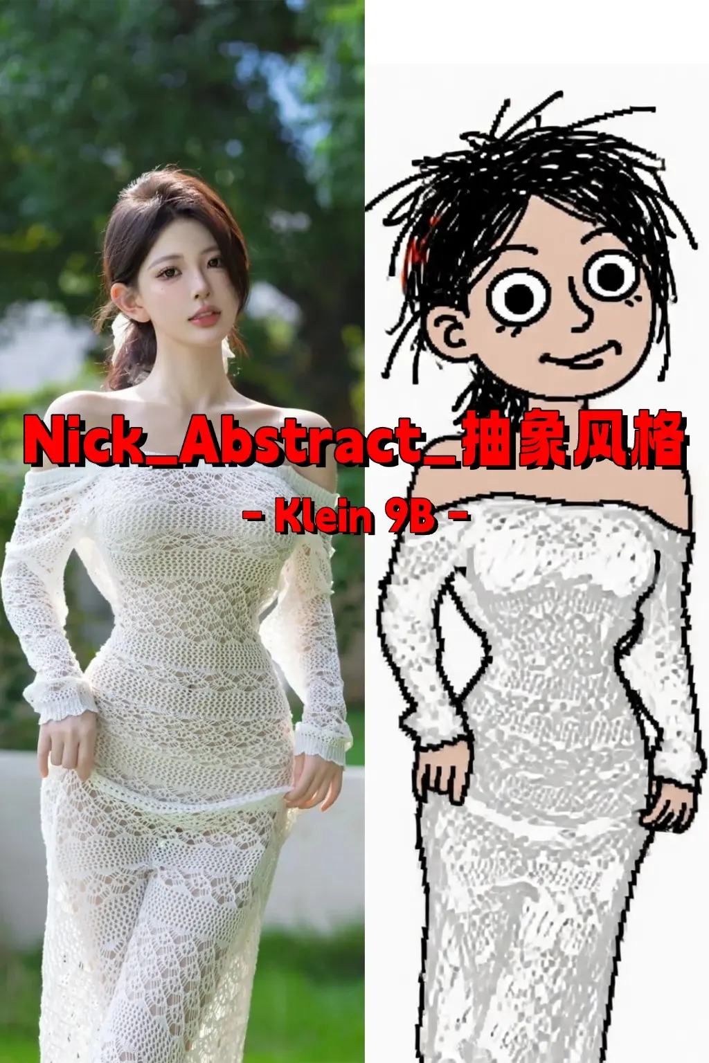 Nick_Abstract_抽象风格_Klein9B