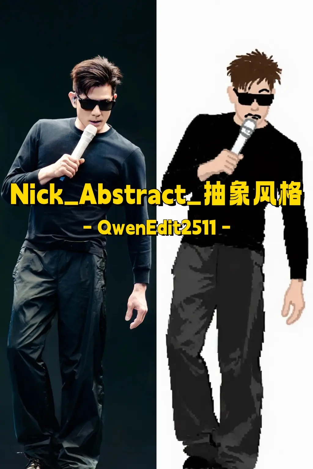 Nick_Abstract_抽象风格_Qwen2511