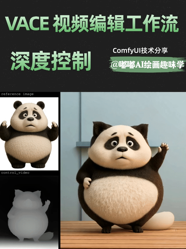 Wan VACE video editing reference depth out video KJ version