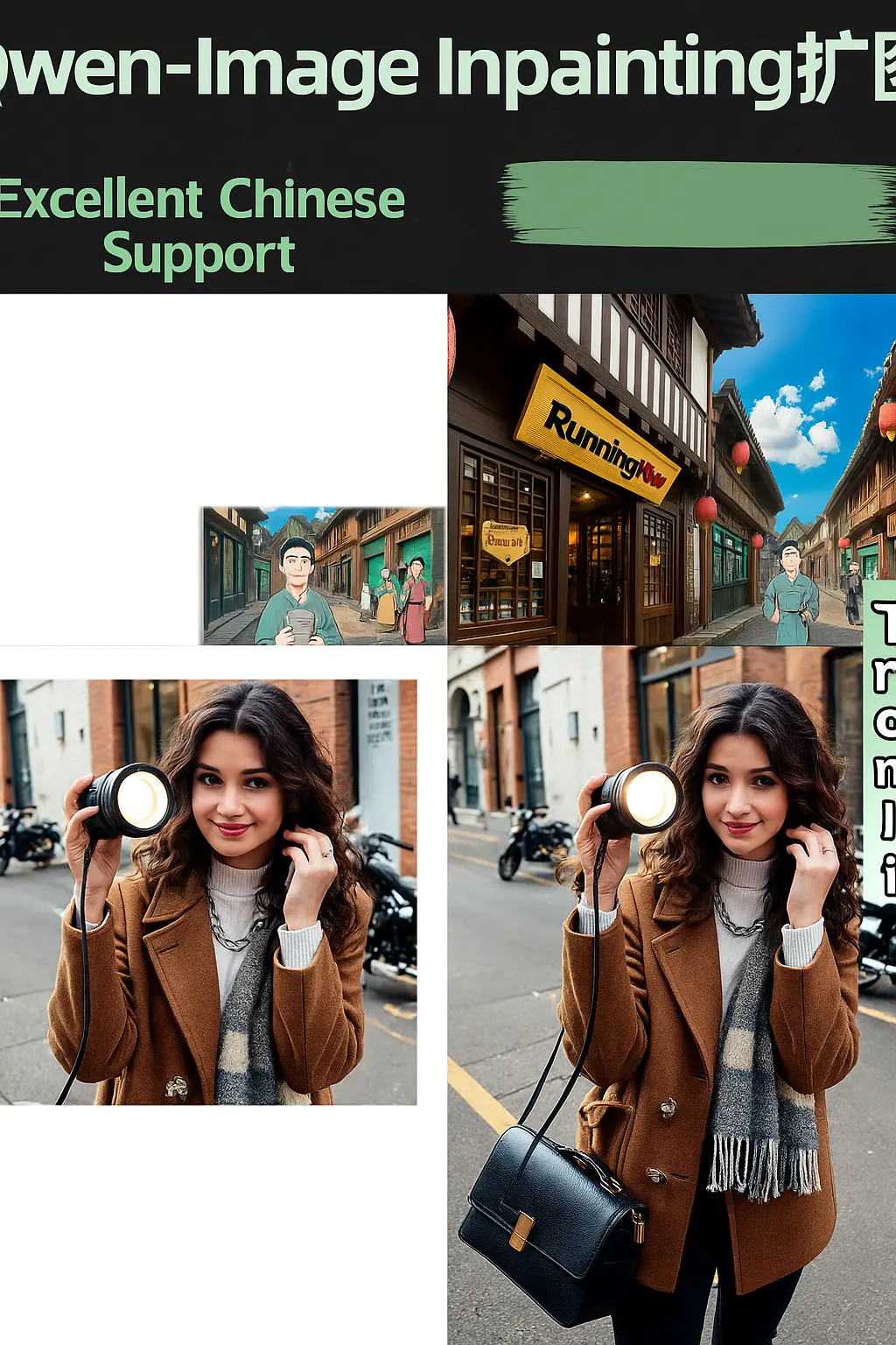 Qwen Image inpaint perfect extension