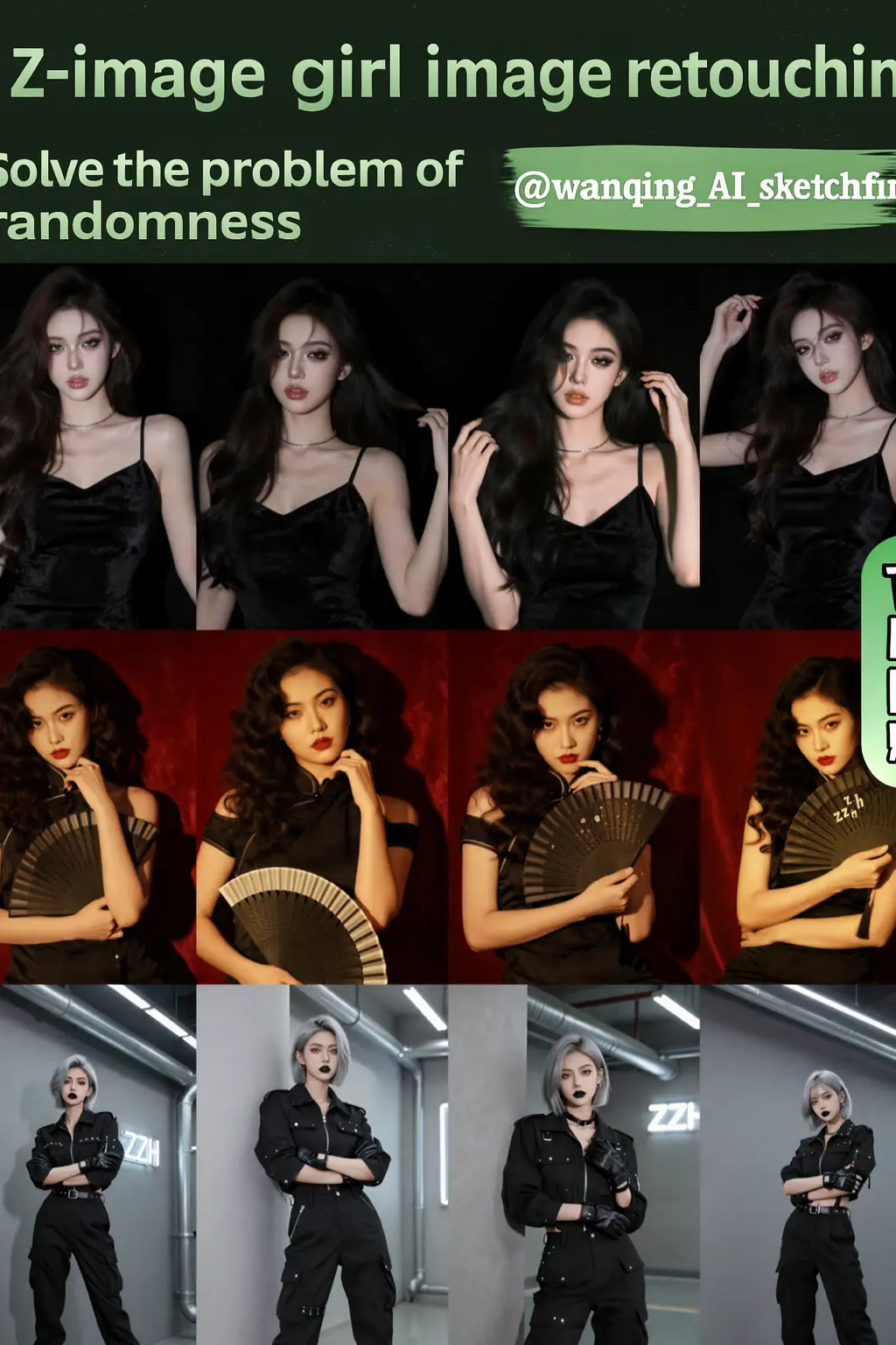 Z image text-to-image and image restoration automation (solving the problem of poor randomness)