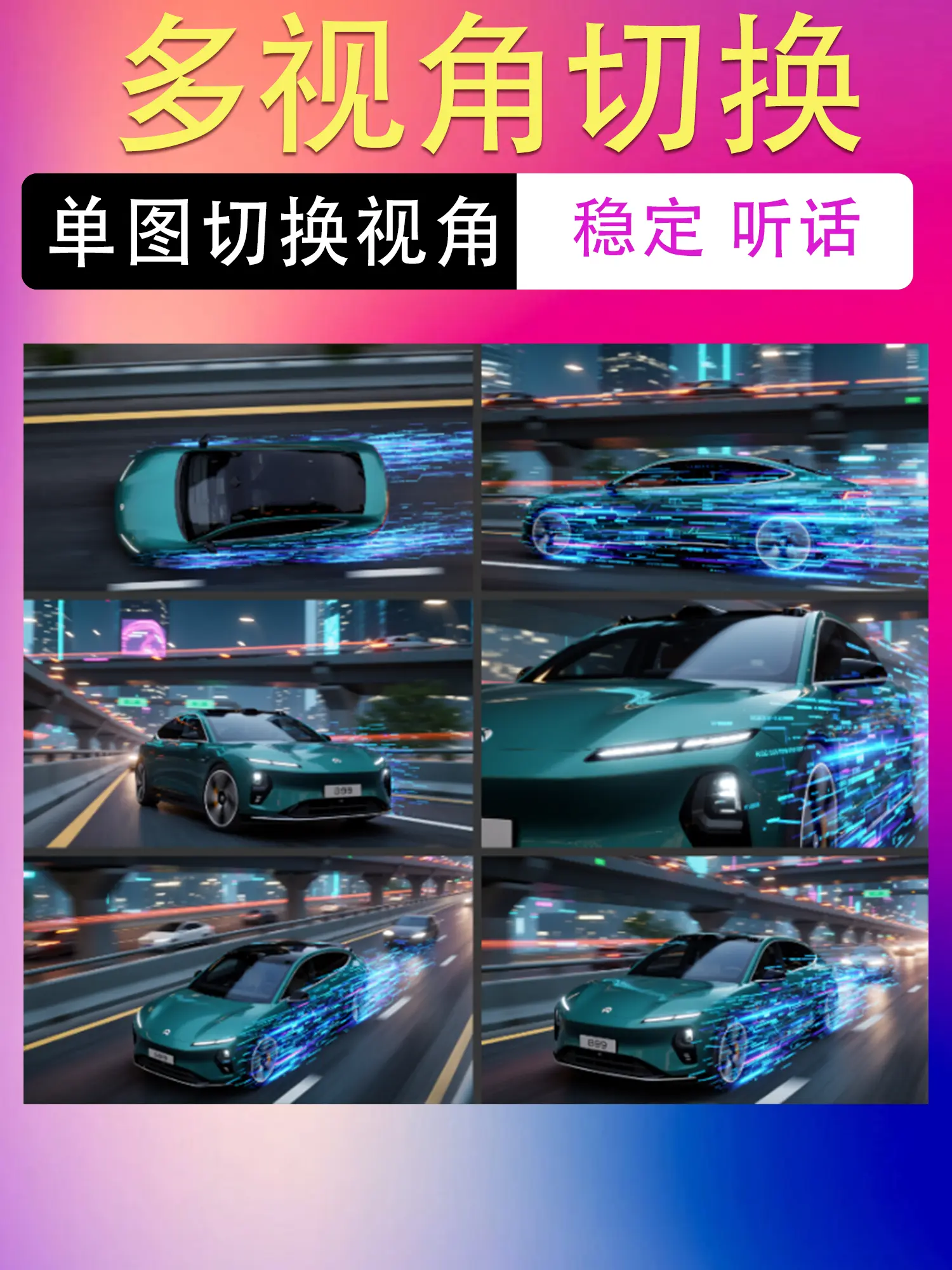 Character Role Perspective Multi-perspective Switching Short Drama Production