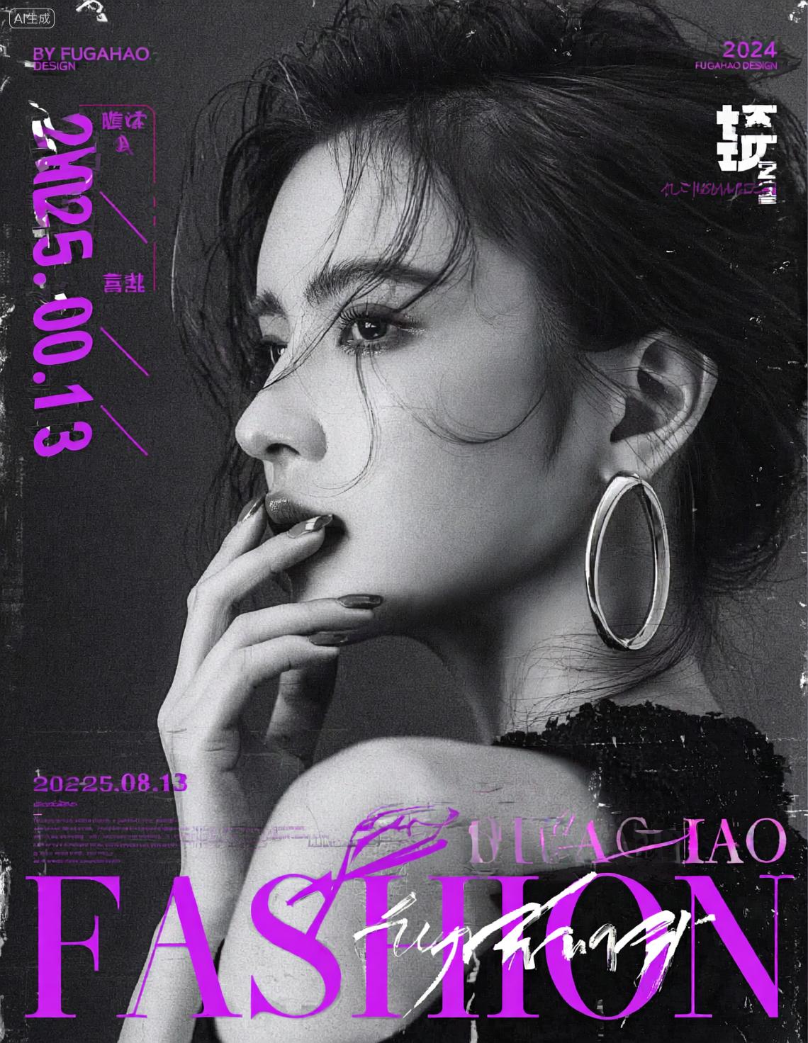 Qwen创意海报设计